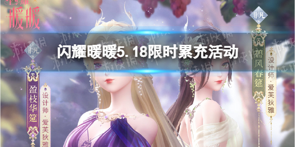 天涯明月刀手游纸上谈兵活动攻略