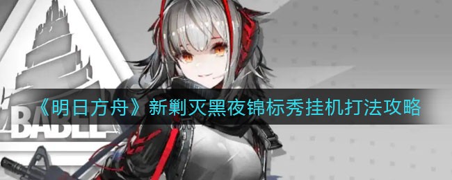 黑猫WiFi