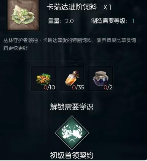 欲漫涩破解版app