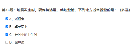 爱租机