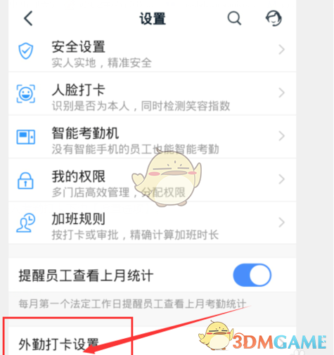 可口的披萨美味的披萨下载中文版没有广告