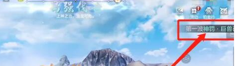 阴阳师妖怪之里蓝票获取方法介绍