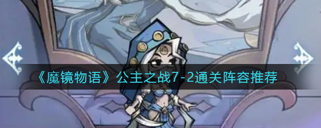 放开茶叶蛋第10关通关攻略