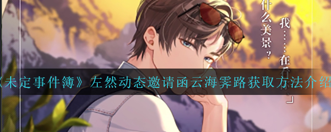 和平精英医院军火库在哪？