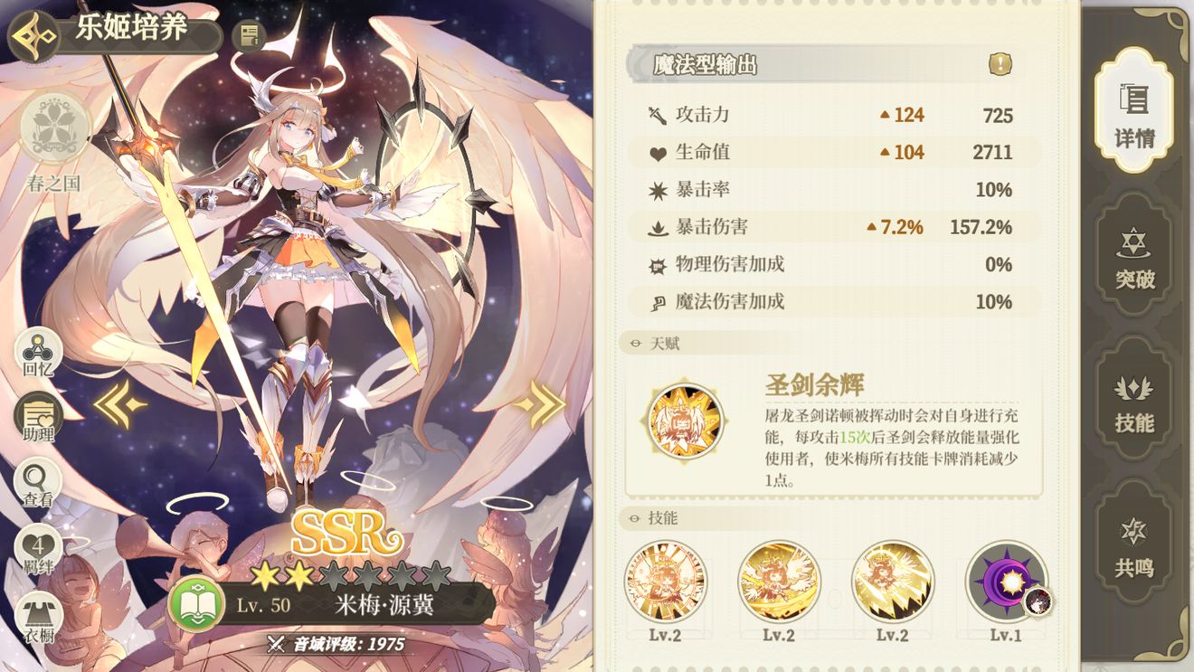 s11凯特琳一枪流出装天赋