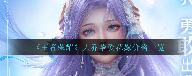 文明与征服吉尔伽美什怎么样 文明与征服新英雄吉尔伽美什介绍