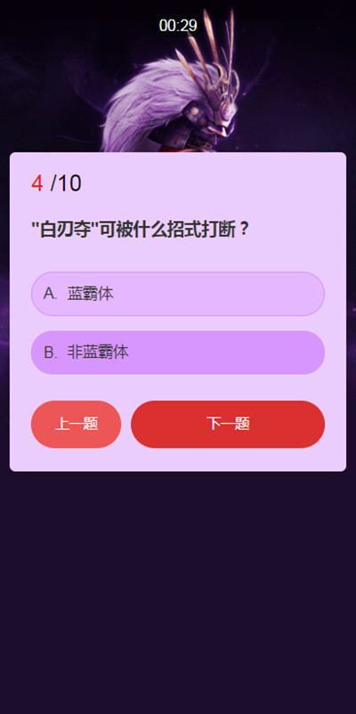 三角符文自带摇杆无病毒