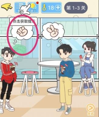 幻塔灰域裂隙是什么 幻塔灰域裂隙玩法介绍