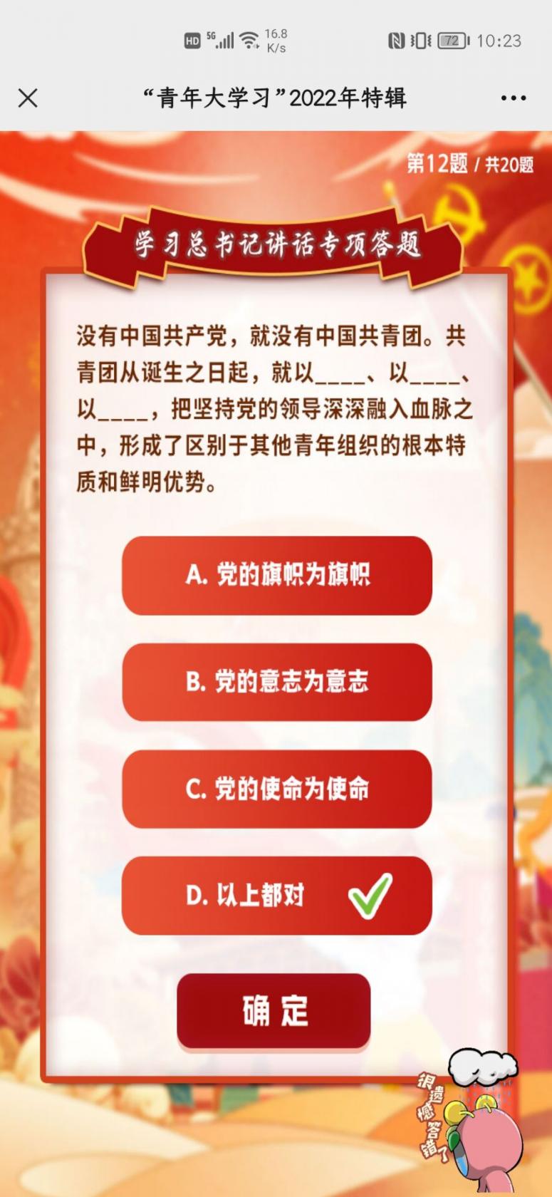 50度灰app官网版下载