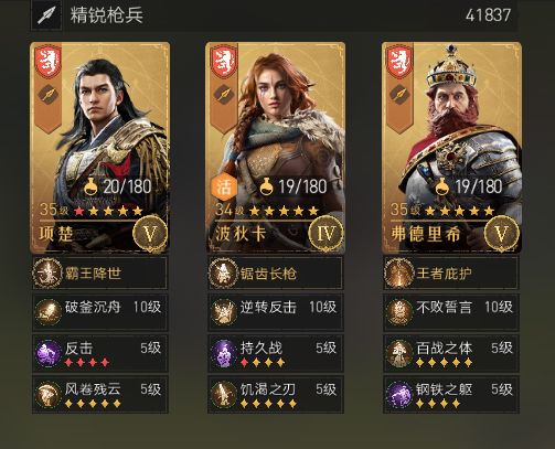 咸鱼之王5600关怎么过 通关攻略