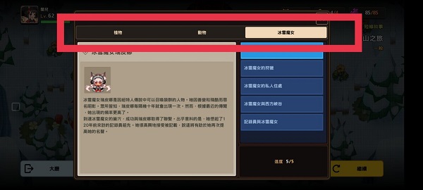 爱租机