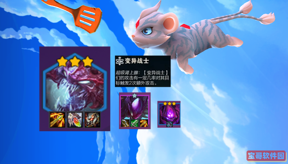 爱租机