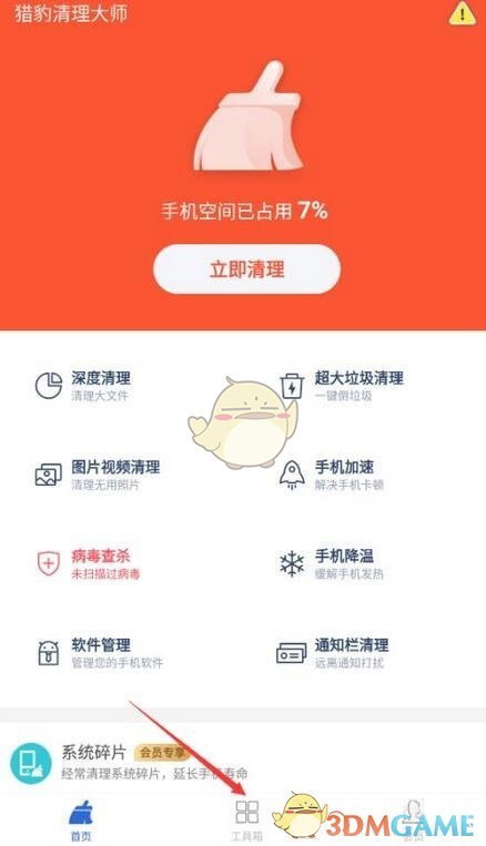 《天地劫：幽城再临》周年庆通关文牒活动玩法攻略