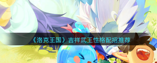 黑暗与光明手游IOS不删档测试会开放官方模拟器吗