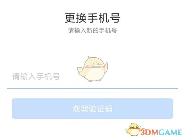 上古有灵妖嫘祖试炼通关打法攻略