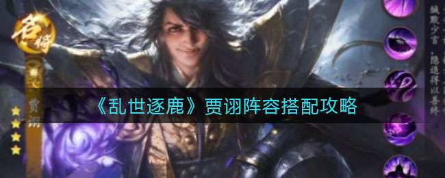 光遇5月19复刻先祖攻略