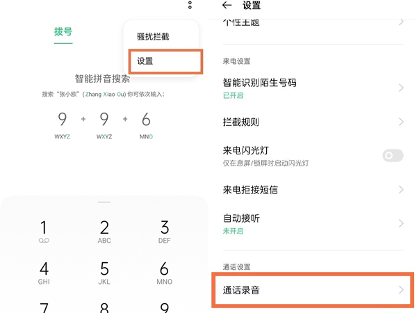 《天地劫：幽城再临》4.2公会战打法攻略