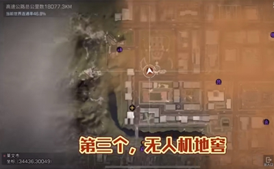 光遇钢琴调查中简谱介绍