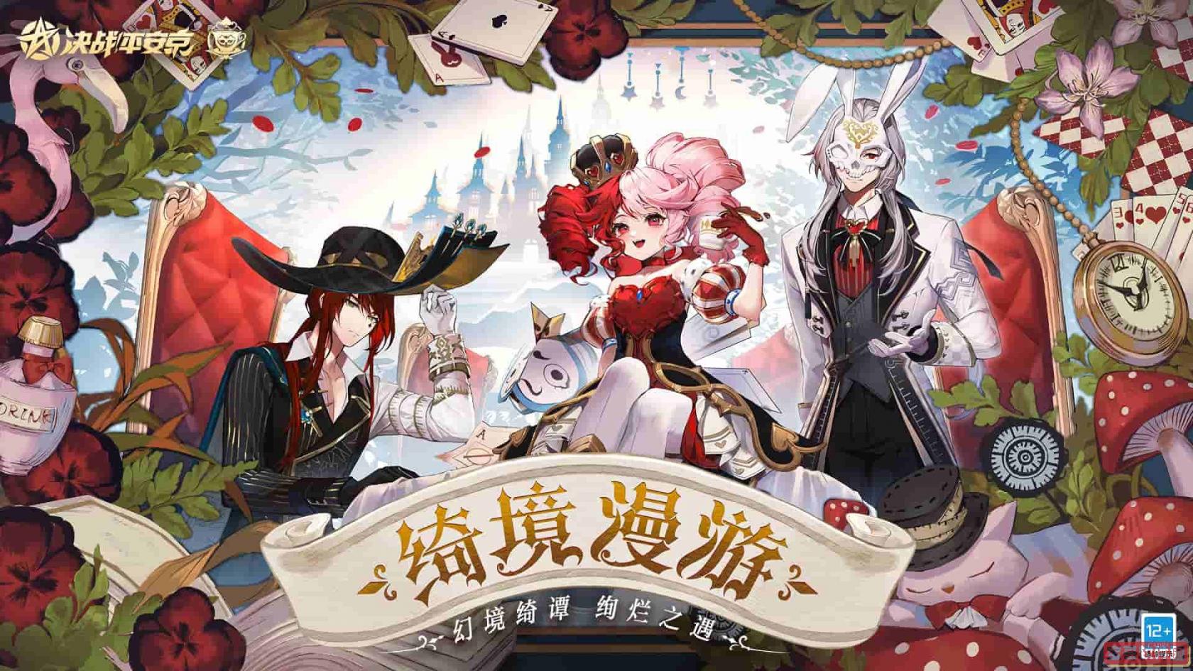 光遇手游破碎季攻略大全