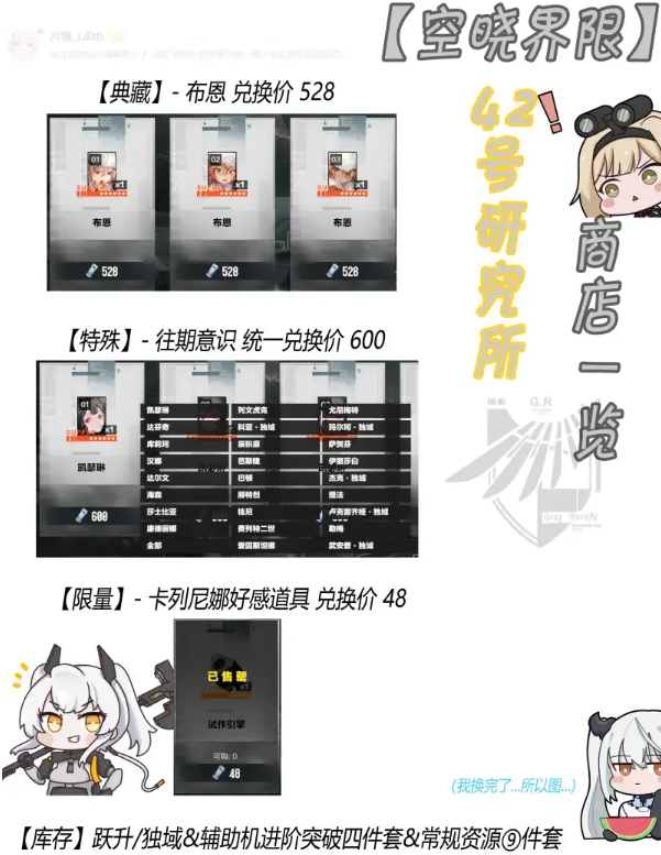 爱租机