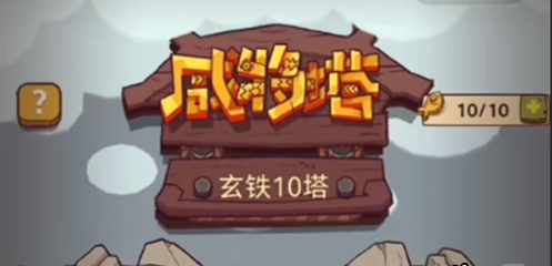 餐厅模拟器