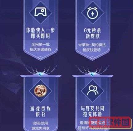 核酸检测APP下载安装