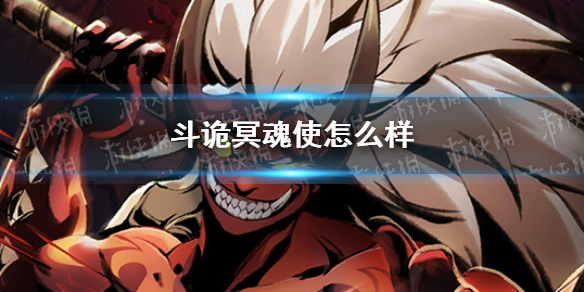 《艾尔登法环》骨灰失乡骑士英格威尔获得方法介绍