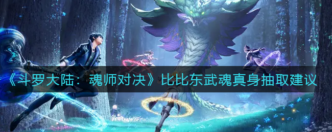 我眼神儿贼好！天下名捕第1关初现端倪通关攻略
