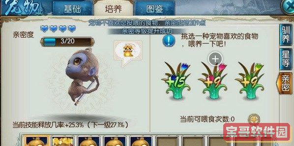 《艾尔登法环》骨灰失乡骑士英格威尔获得方法介绍