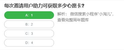 《原神》女士隐藏成就一览
