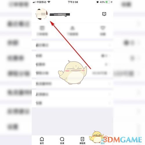 王者荣耀戈娅铭文搭配攻略