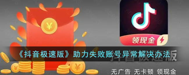 安全带的主要作用是什么