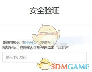 原神茶香氤氲间任务攻略