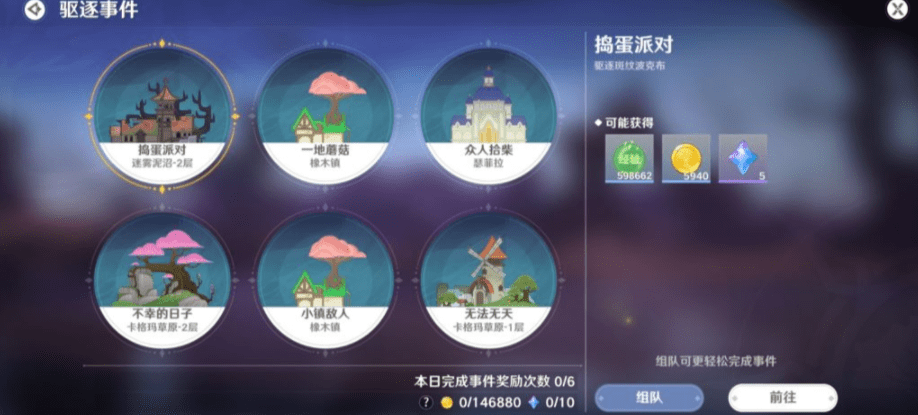 纸片英雄