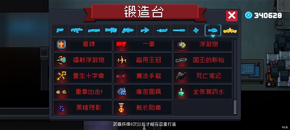 深空之眼暗星海拉技能是什么 深空之眼暗星海拉技能介绍