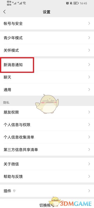 当书网txt电子书全本免费下载