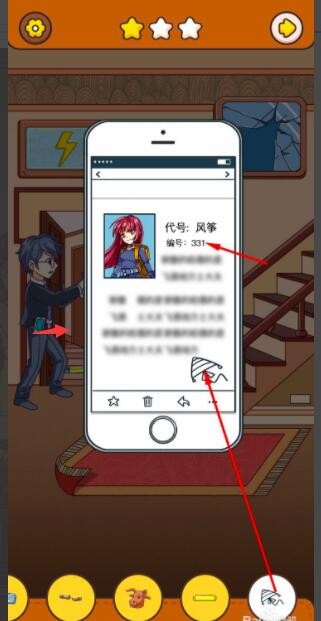 阴阳师最终战通关攻略 阴阳师残局得胜最终战攻略
