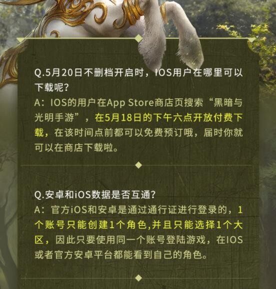 《洛克王国》大天使疾风性格推荐