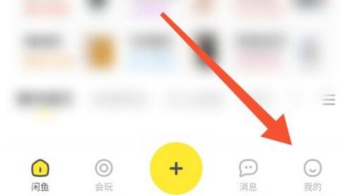 嗶咔漫晝漫画app