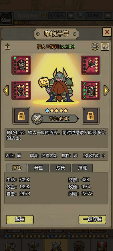 爱租机