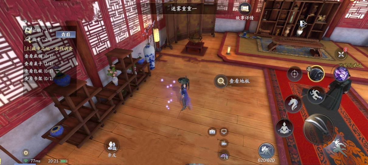 qc77.t∨青草直播APP