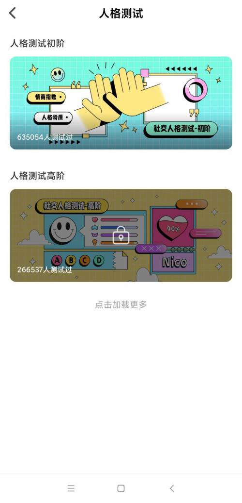 爱租机