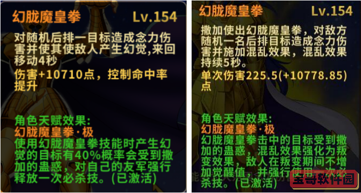 财富Plus