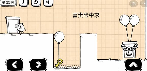 卡车模拟器驾驶