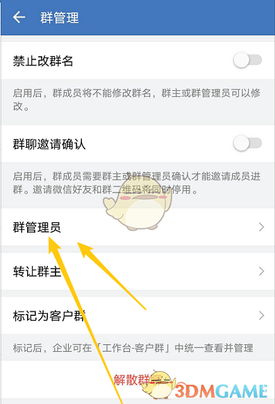 糖动血糖