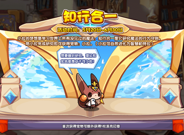 腾讯会议怎么设置背景