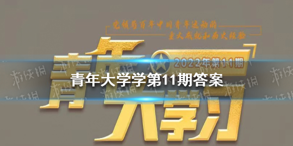 2022《哔咔哔咔漫画》最新版官网入口