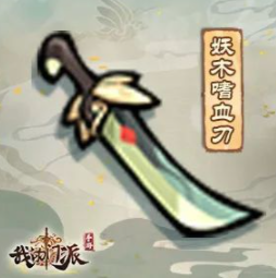 Disjunction首次推出《命运2:邪姬魅影》黑曜石环境