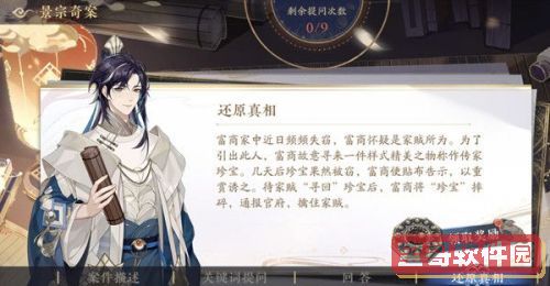 手机办理个人所得税退税怎么操作