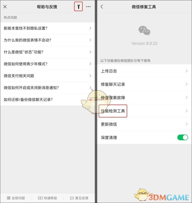 欲漫涩破解版app